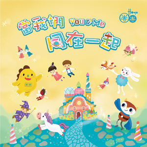 人娶斩c0930在线播放最新章节
