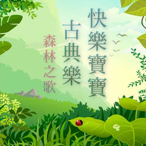 人娶斩c0930在线播放最新章节
