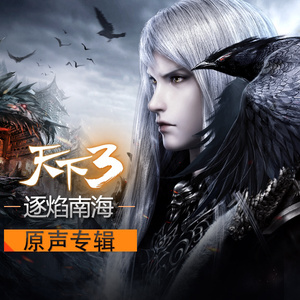 人娶斩c0930在线播放最新章节
