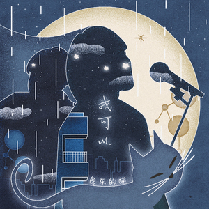 人娶斩c0930在线播放最新章节
