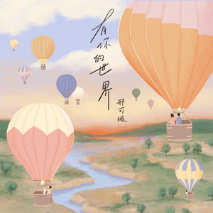 人娶斩c0930在线播放最新章节
