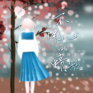 人娶斩c0930在线播放最新章节
