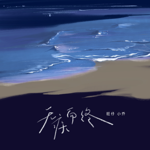 人娶斩c0930在线播放最新章节
