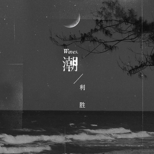 人娶斩c0930在线播放最新章节
