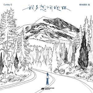 人娶斩c0930在线播放最新章节
