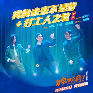 人娶斩c0930在线播放最新章节
