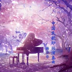 人娶斩c0930在线播放最新章节
